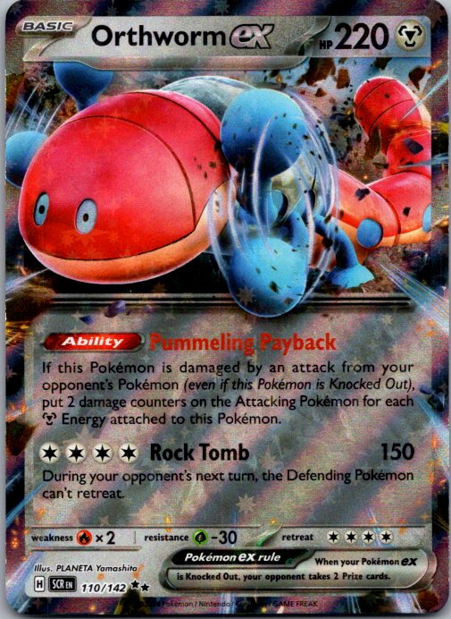 Orthworm ex Double Rare SV07: Stellar Crown 110/142 NM