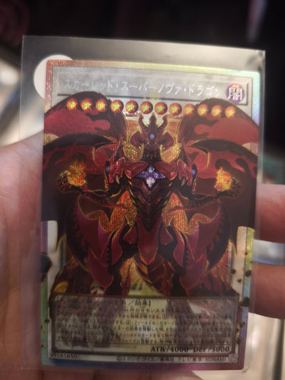 Red Supernova Dragon (Starlight Rare) japanese