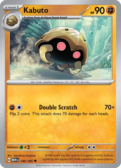 Kabuto Uncommon SV: Scarlet & Violet 151 140/165 NM