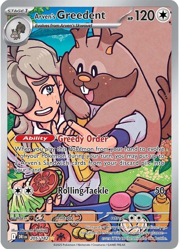 Arven's Greedent - 205/182 205/182 Illustration Rare SV10: Destined Rivals NM