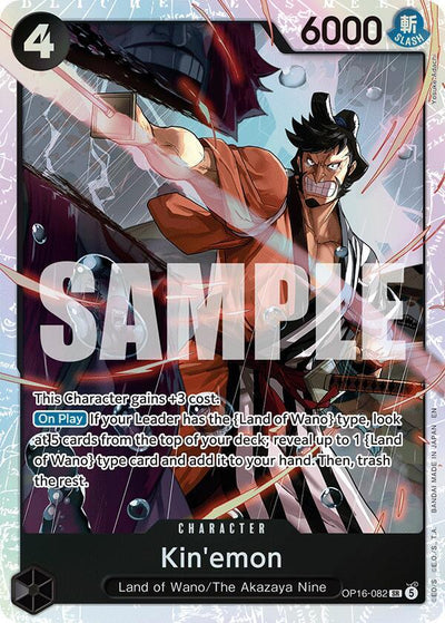 Kin'emon SR The Time of Battle OP16-082 NM