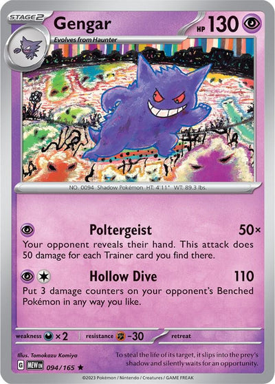 Gengar Rare SV: Scarlet & Violet 151 094/165 NM