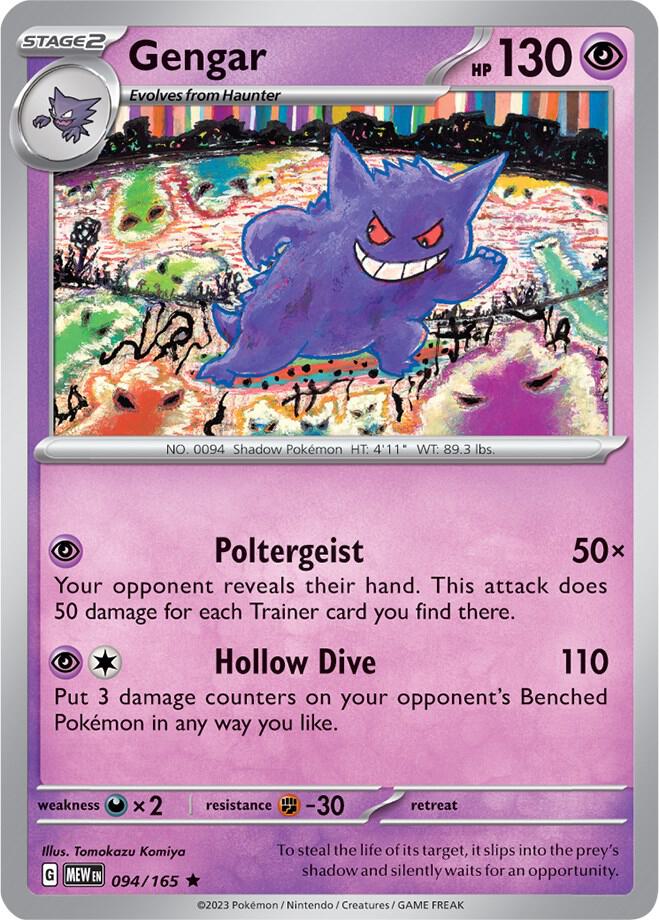 Gengar Rare SV: Scarlet & Violet 151 094/165 NM