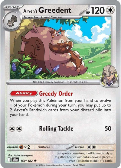 Arven's Greedent - 159/182 159/182 Rare SV10: Destined Rivals NM