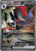 Pokemon 2026 NAIC 10th - N's Zoroark ex deck [Tord]