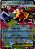 Mega Starmie ex Double Rare ME03: Perfect Order 021/088 NM